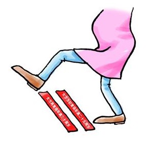 山东拟放宽生二胎的必备条件 青岛简化生育证