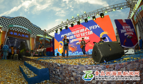 吃海鲜喝啤酒 积米崖渔人码头啤酒节分会场8日