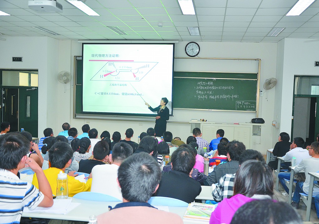 中国石油大学(华东)开展名师教学课