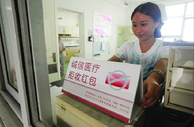 青岛市立医院护士工资奖金多少?