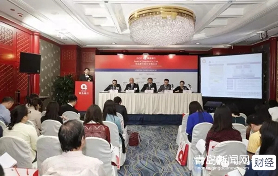 青岛银行公布香港联交所主板上市计划 发售9.