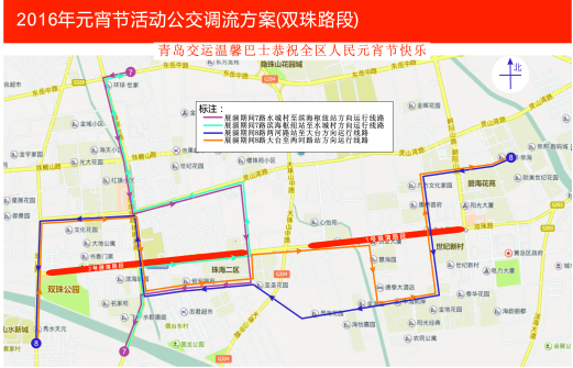 大台至两河路站方向:由大台至山兴汇龙城站后经珠山路、灵山湾路、琅琊台路、海王路后恢复正常线路,不再停靠城管局、新华路、双珠公园3处站点,届时将临时停靠绕行路段的所有公交站 (七)西3路(滨海枢纽站-西海岸汽车总站) 滨海枢纽站至西海岸汽车总站方向:由滨海枢纽站至山兴汇龙城站后,经珠山路恢复正常线路,不再停靠双珠公园、新华路、城管局、商城、人民医院、 国旅大酒店6处站点,届时将临时停靠绕行路段的所有公交站点。 西海岸汽车总站至滨海枢纽站方向:由西海岸汽车总站至第二中医院后,经珠山路恢复正常线路,不再停