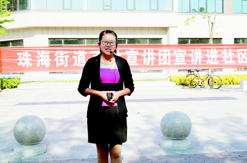 珠海街道办事处百姓宣讲团走进社区 居民讲述