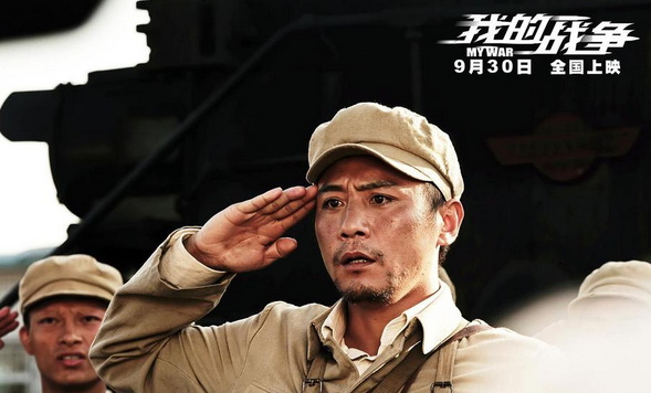《我的战争》特辑曝光 刘烨领衔致敬英雄-青岛