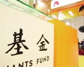 中银基金上半年亏损近50亿 两短期理财产品清