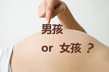 科普:胎儿性别影响孕妇免疫反应-青岛西海岸新闻网