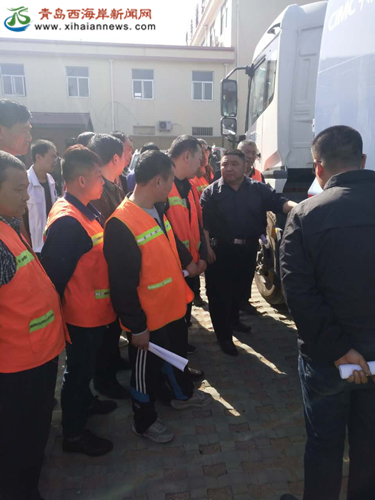 公用事业集团市政管理有限公司组织开展清洁能