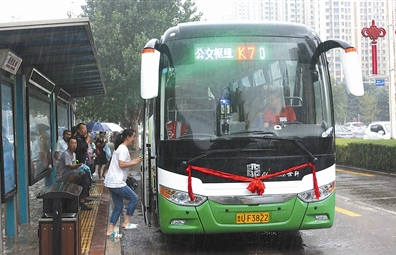 昨天,真情巴士开通k5,k6,k7,k8路4条定时直达新区快客