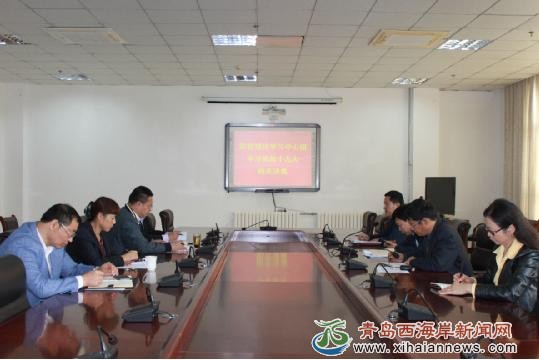 中国共产党第十九次全国代表大会-青岛西海岸