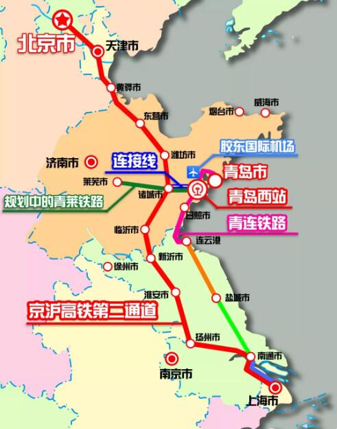 青岛西站至京沪二线连接线被列为山东省新旧动