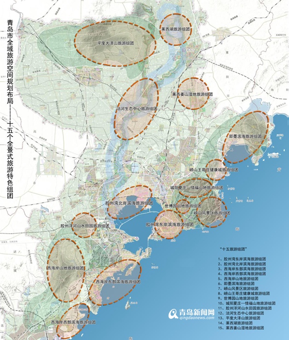 到2021年青岛旅游力争纳客1.2亿人 拉动消费2640亿元