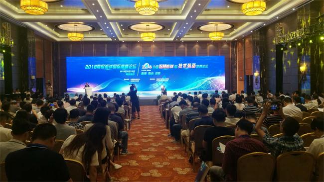 2018海洋科技展览会开幕 高科技成果纷纷亮相